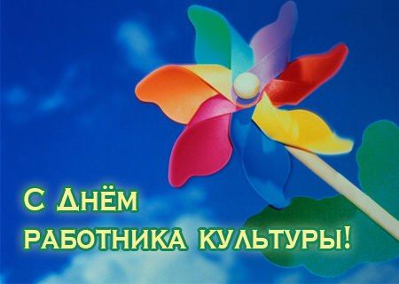 Семицветие бердской культуры Семицветие бердской культуры
